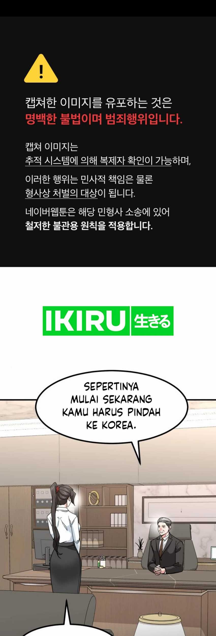 Manhwa The Investor Who Sees The Future Chapter 42 gambar 2