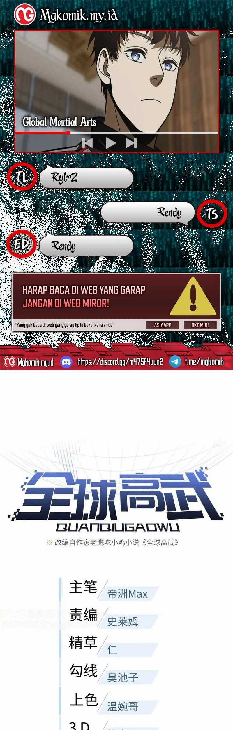Komik Global Gao Wu Chapter 215 gambar 1