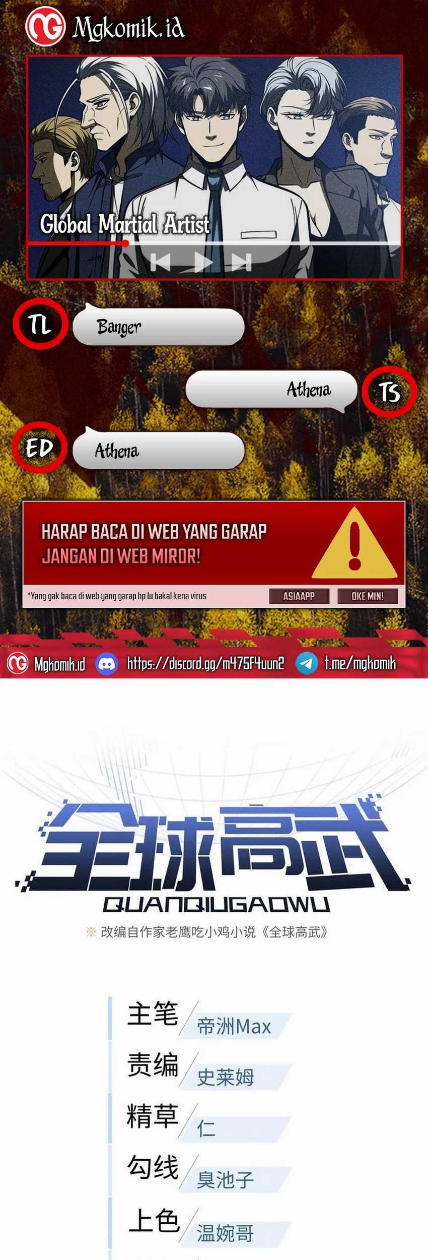 Komik Global Gao Wu Chapter 211 gambar 1