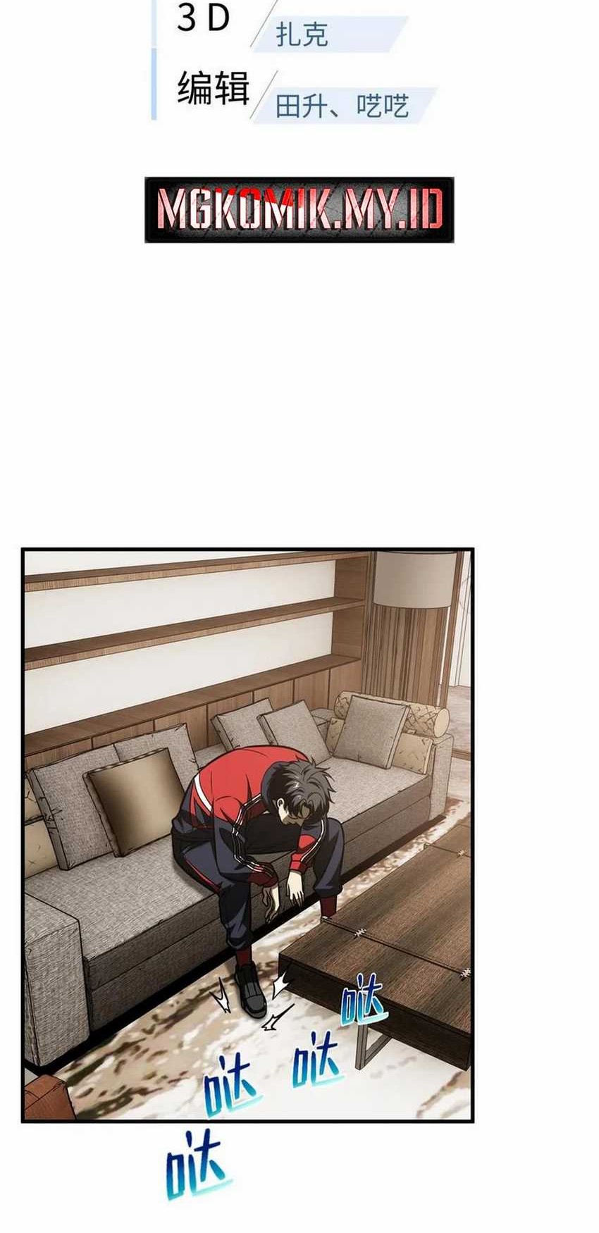 Manhua Global Gao Wu Chapter 211 gambar 2