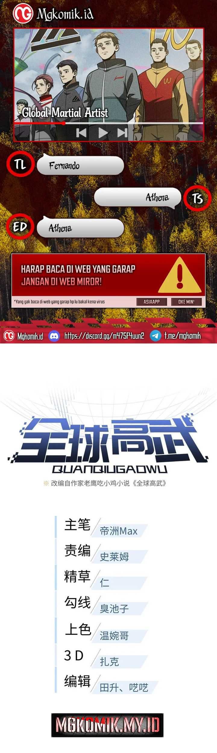 Komik Global Gao Wu Chapter 210 gambar 1
