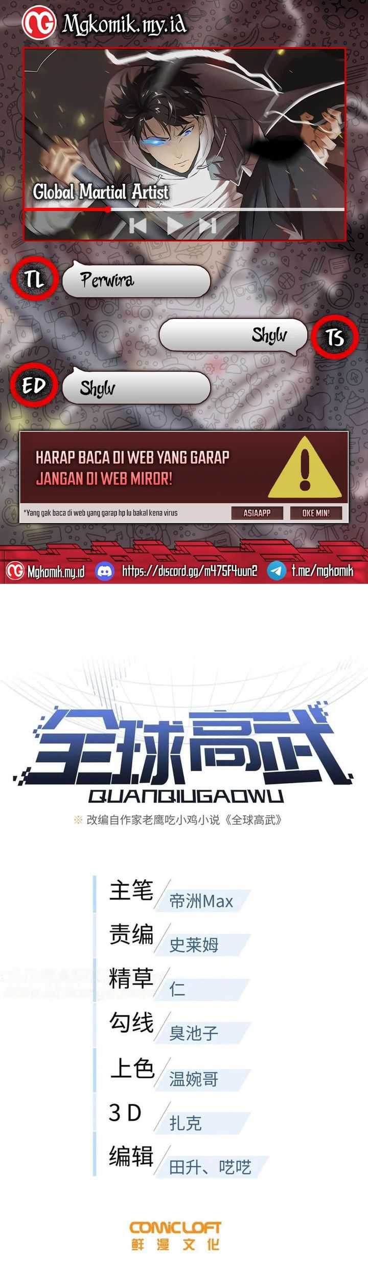 Komik Global Gao Wu Chapter 206 gambar 1