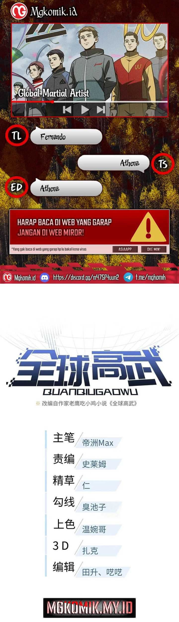 Komik Global Gao Wu Chapter 197 gambar 1