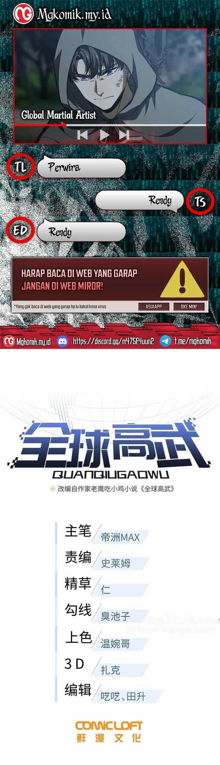 Komik Global Gao Wu Chapter 190 gambar 1
