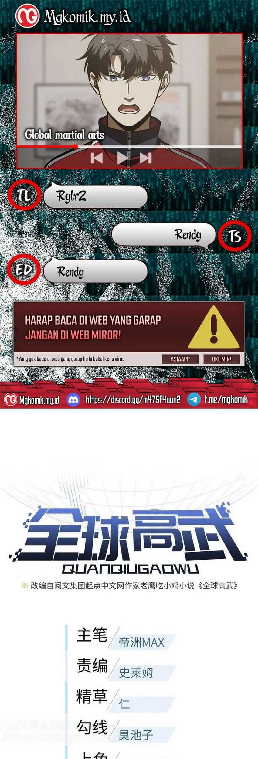 Komik Global Gao Wu Chapter 181 gambar 1