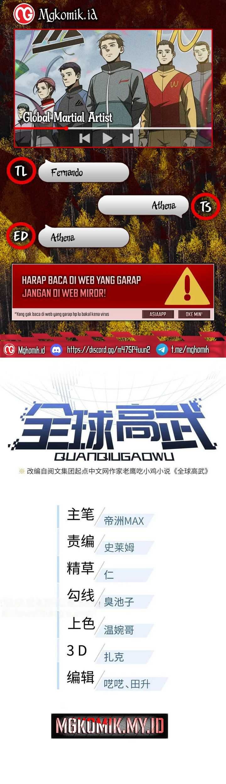 Komik Global Gao Wu Chapter 176 gambar 1
