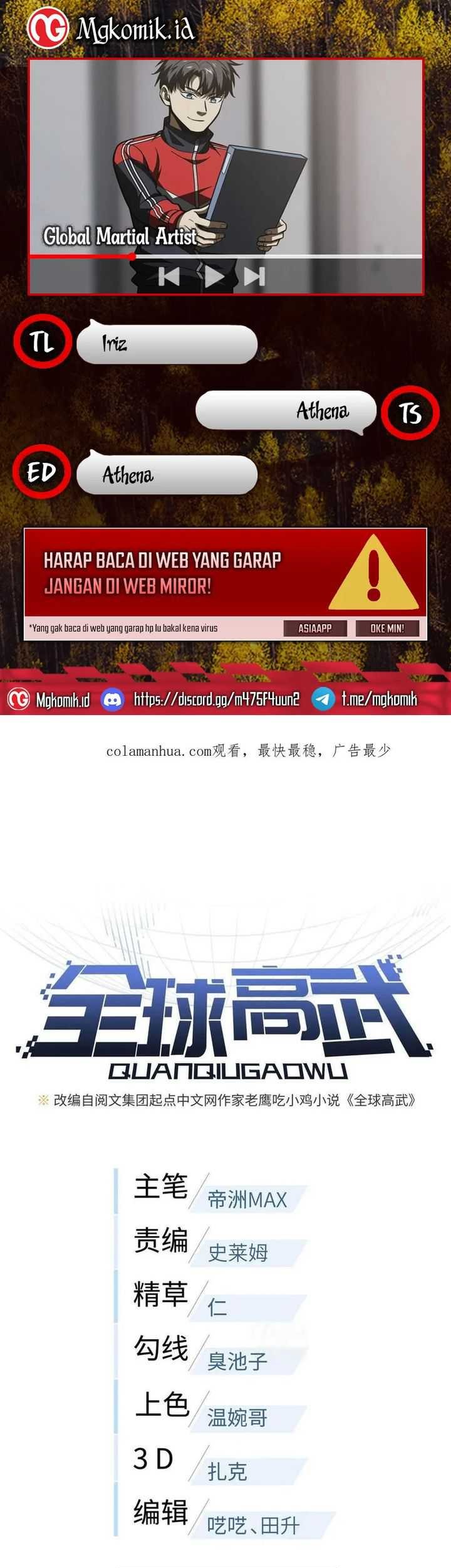Komik Global Gao Wu Chapter 175 gambar 1