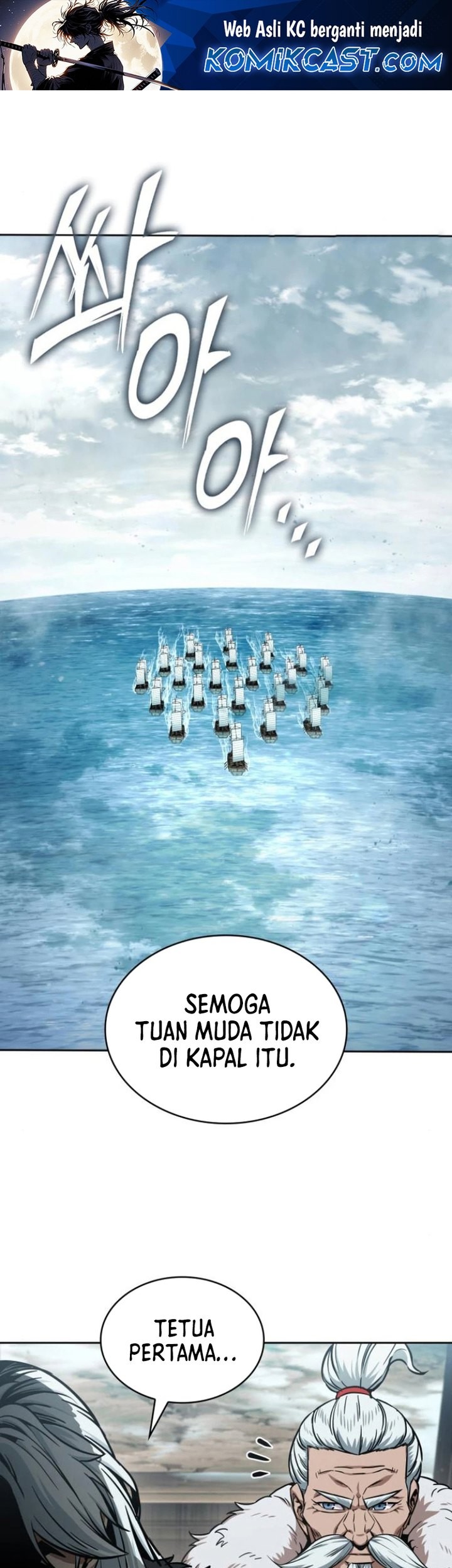 Manhwa Nano Machine Chapter 249 gambar 2
