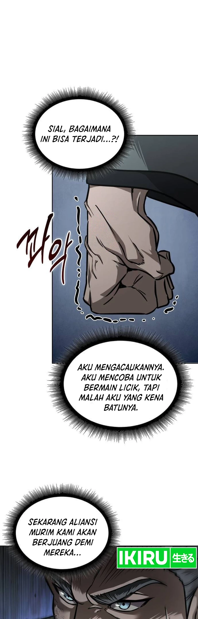 Manhwa Nano Machine Chapter 238 gambar 2