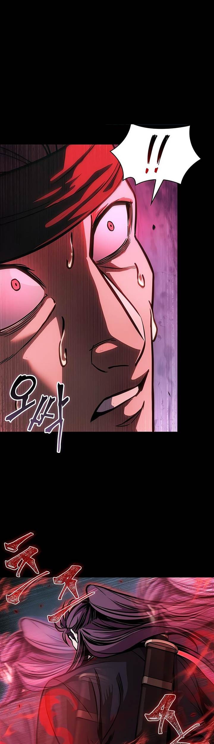 Komik Nano Machine Chapter 233 gambar 1