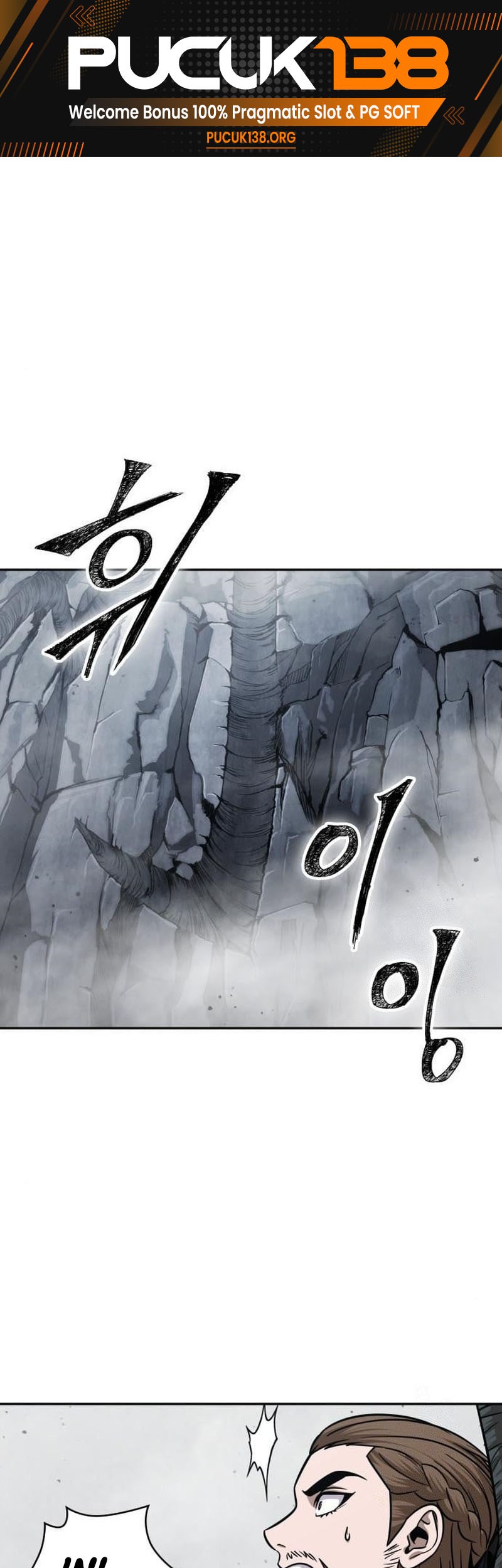 Manhwa Nano Machine Chapter 145 gambar 2