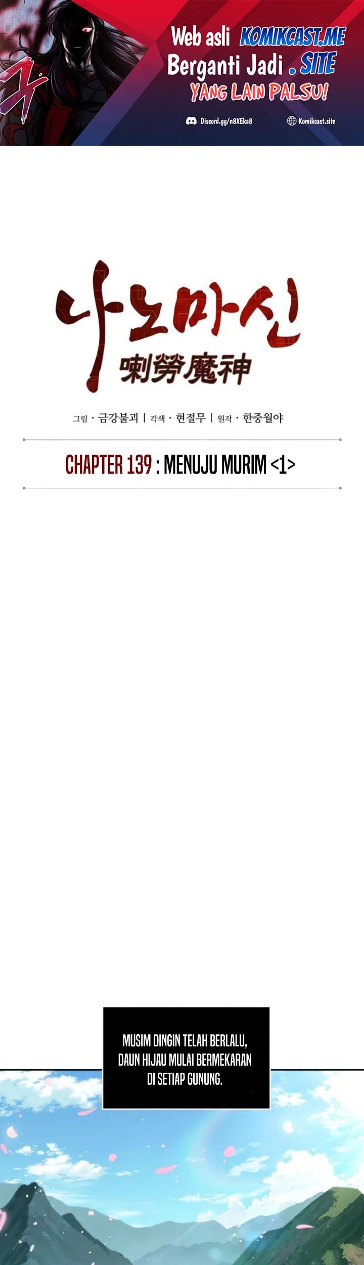 Manhwa Nano Machine Chapter 139 gambar 2