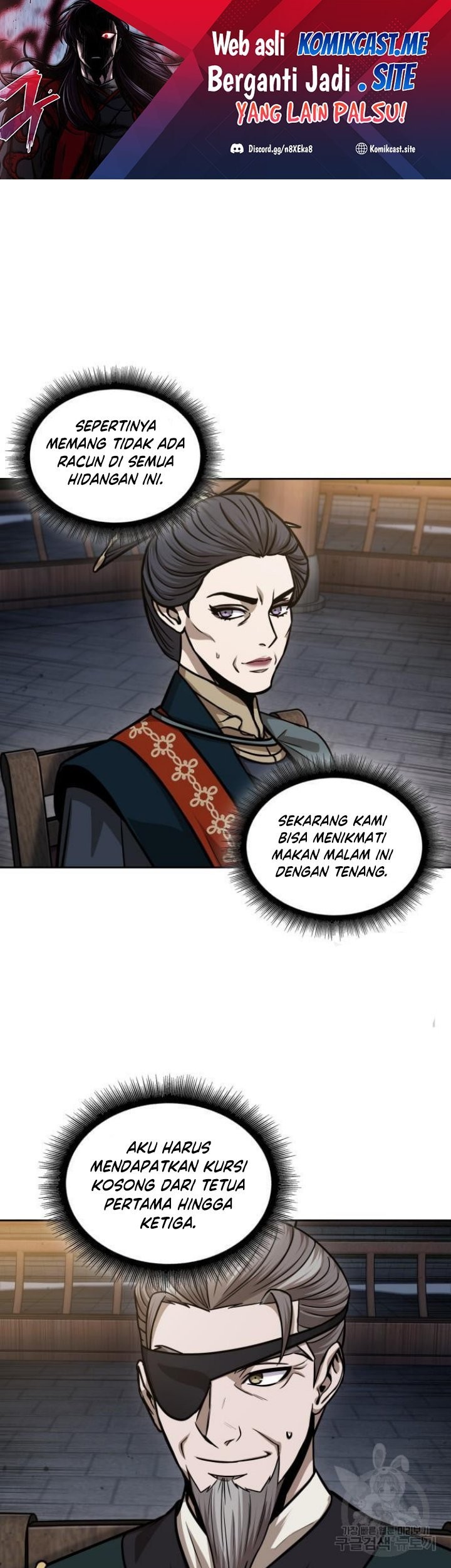 Manhwa Nano Machine Chapter 137 gambar 2