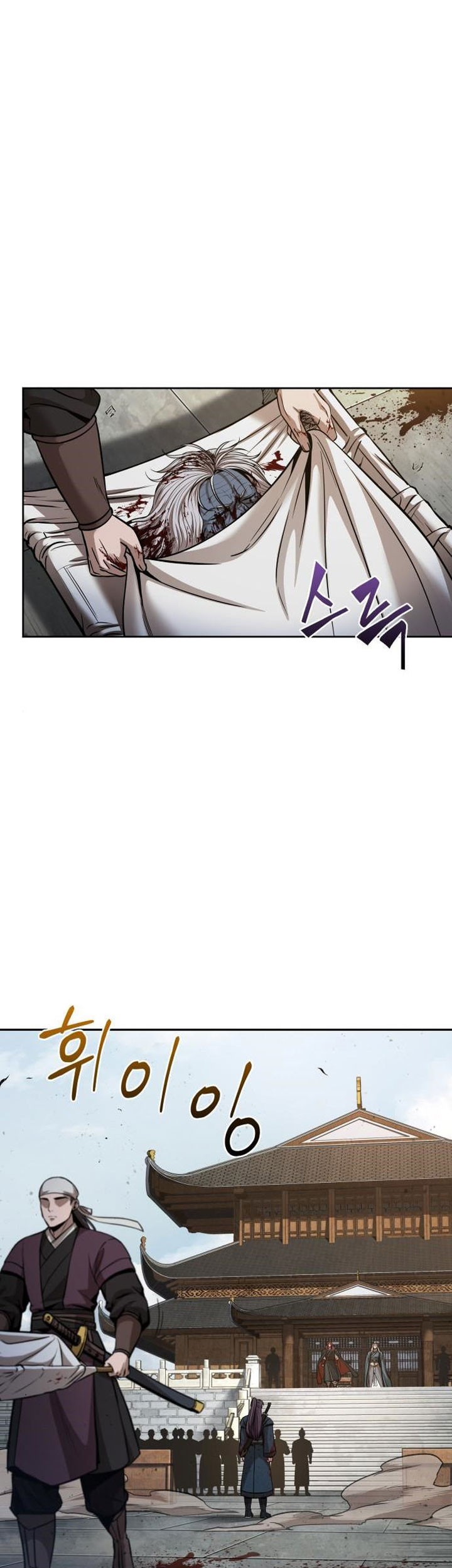 Manhwa Nano Machine Chapter 82 gambar 2