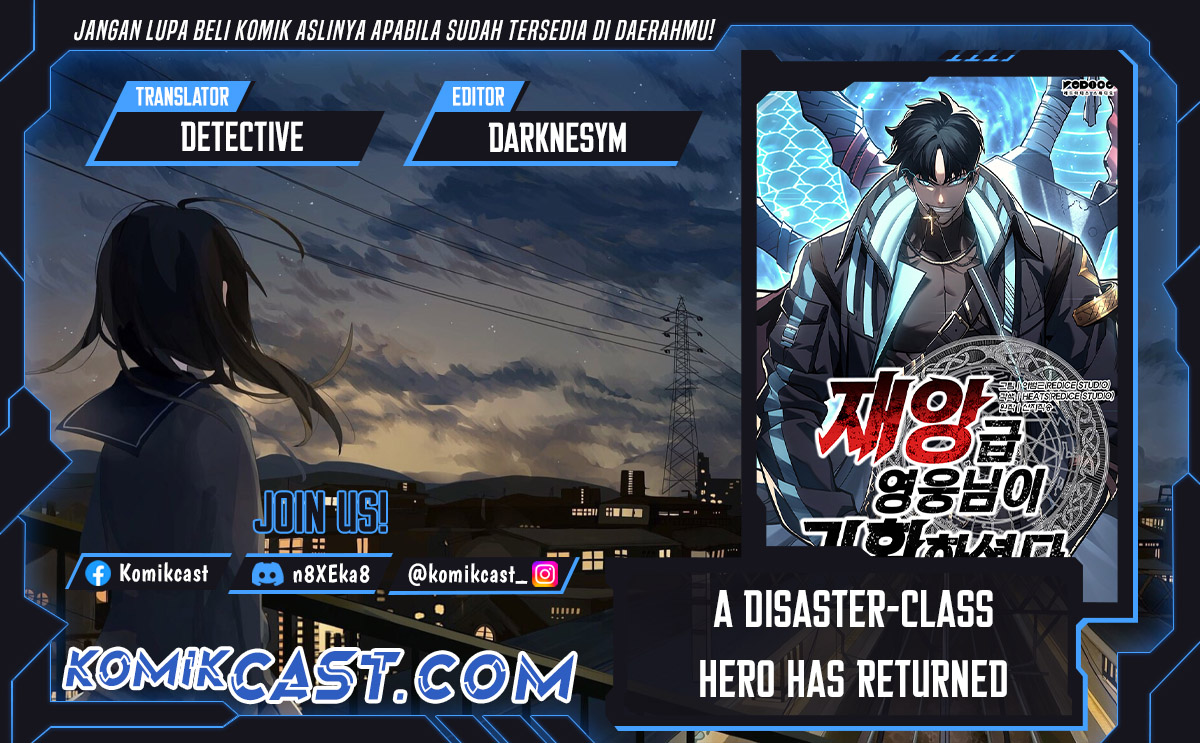 Komik A Disaster-Class Hero Has Returned Chapter 119 gambar 1