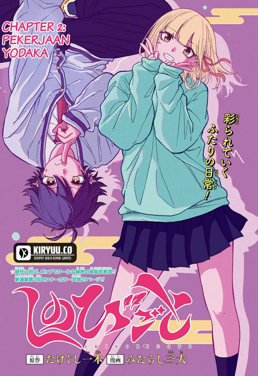 Manga Shinobi Undercover Chapter 02 gambar 2