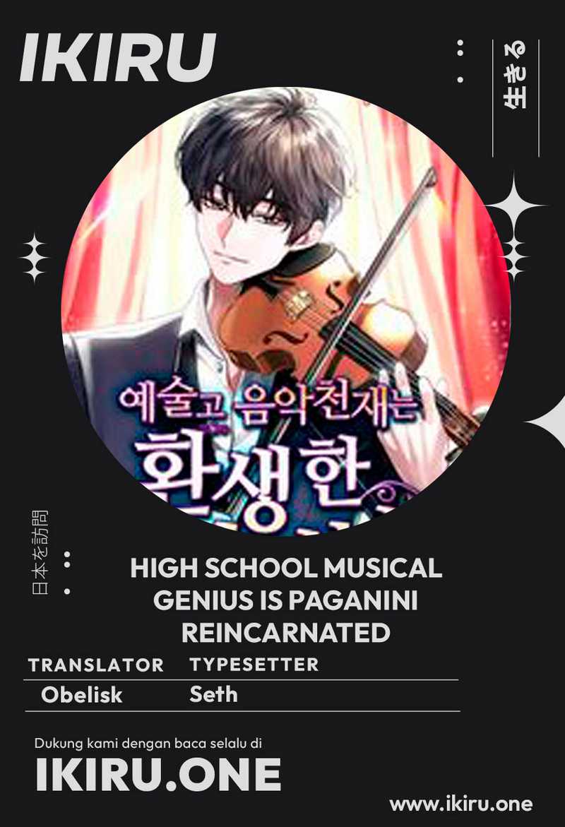 Komik High School Musical Genius Is Paganini Reincarnated Chapter 30 gambar 1