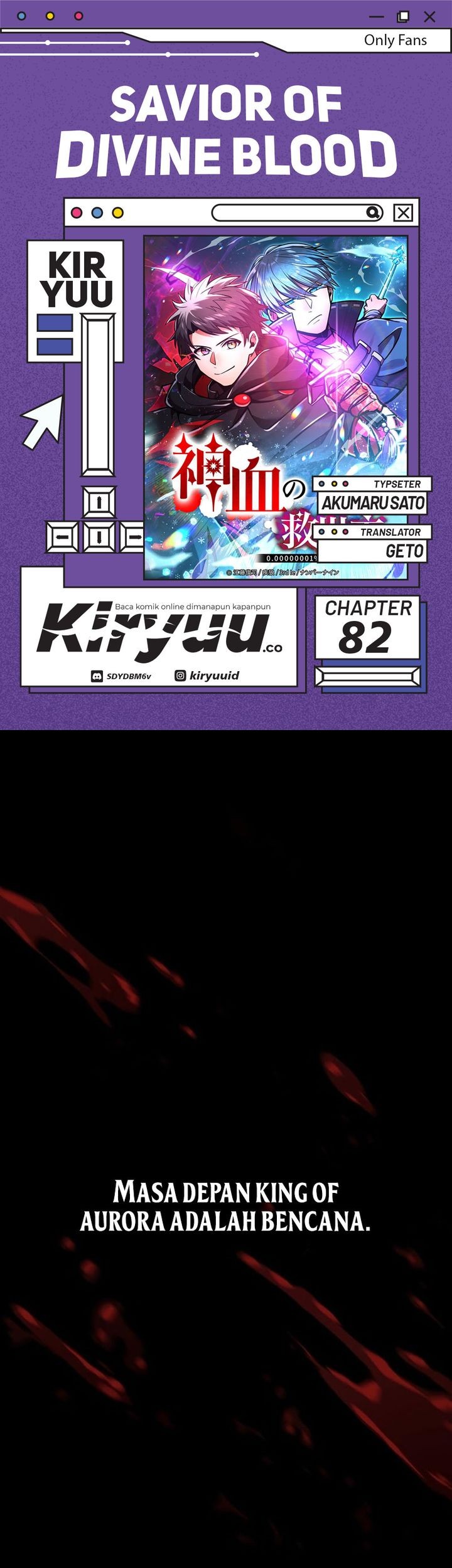 Komik Savior of Divine Blood ~Draw Out 0.00000001% to Become the Strongest~ Chapter 82 gambar 1