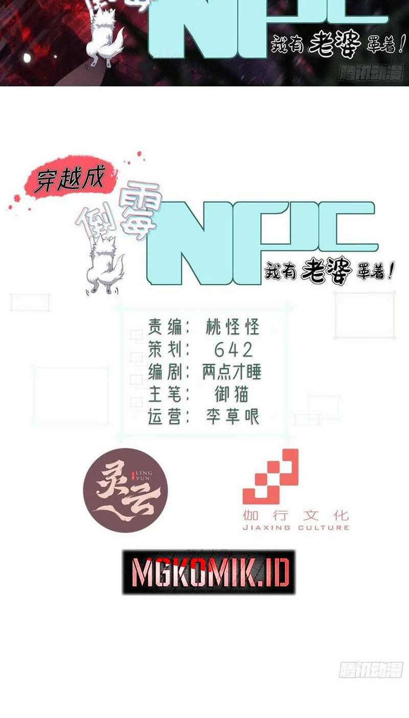 Manhua Traveling through time and space to become an unlucky NPC: I have a wife to protect me Chapter 90 gambar 2