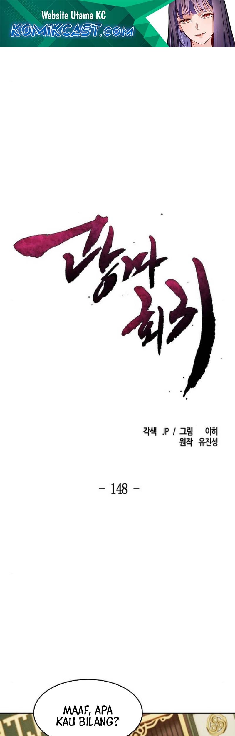 Manhwa Return of the Mad Demon Chapter 148 gambar 2