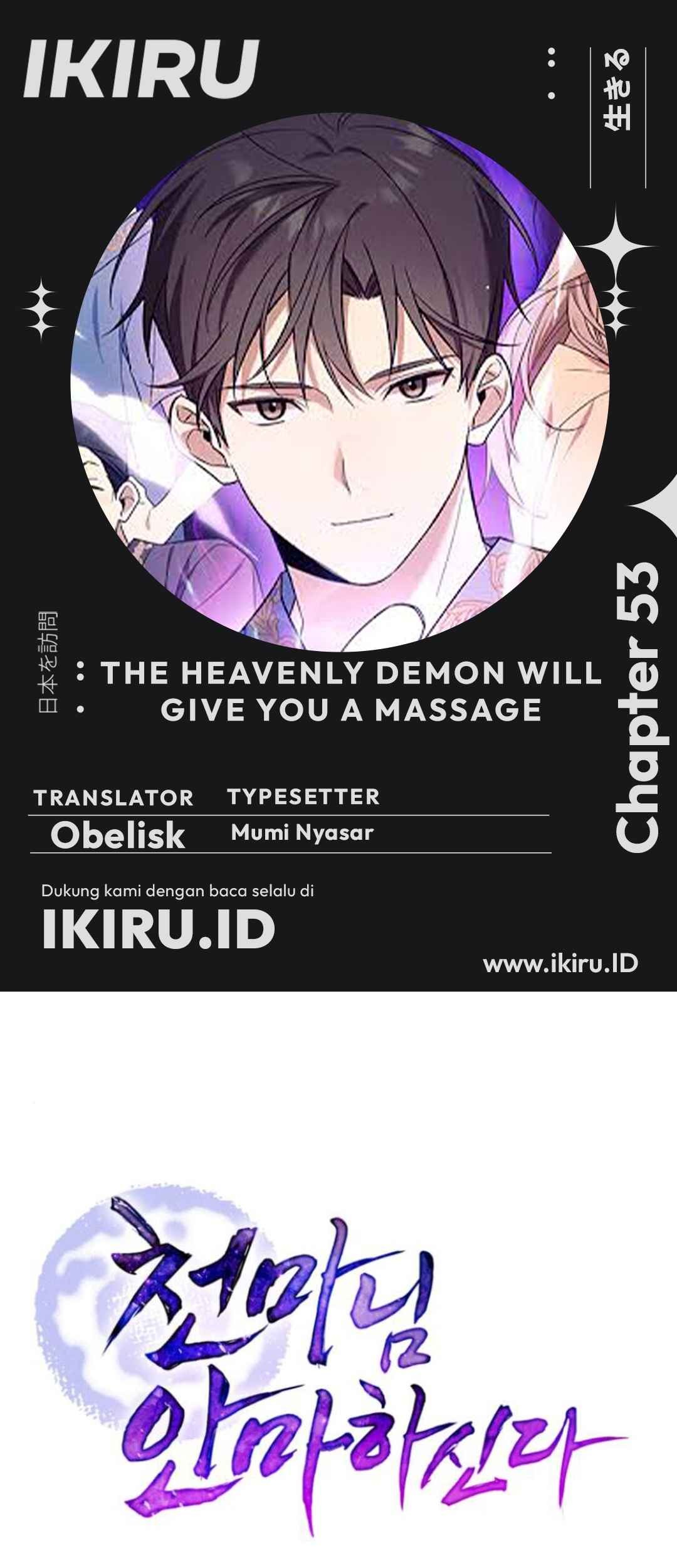 Komik The Heavenly Demon Will Give You a Massage Chapter 53 gambar 1