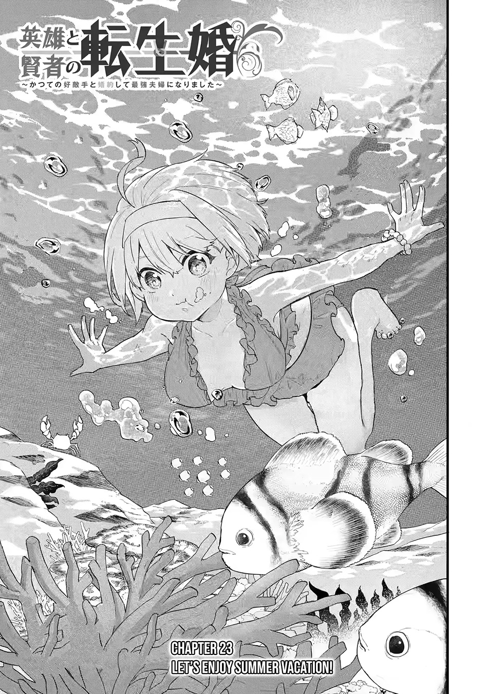 Manga Eiyuu to Kenja no Tensei Kon Chapter 23 gambar 2