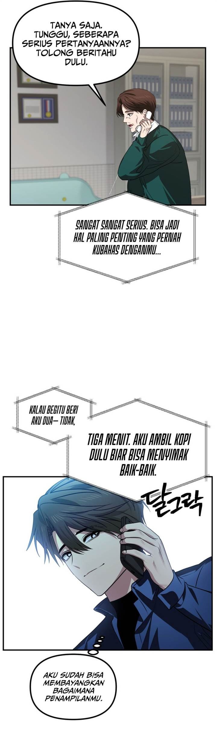 SSS-Class Suicide Hunter Chapter 132 - Halaman 5