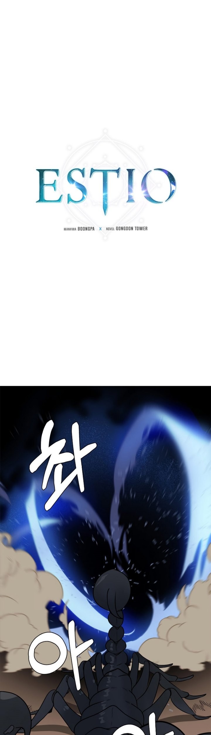 Manhwa Estio Chapter 98 gambar 2
