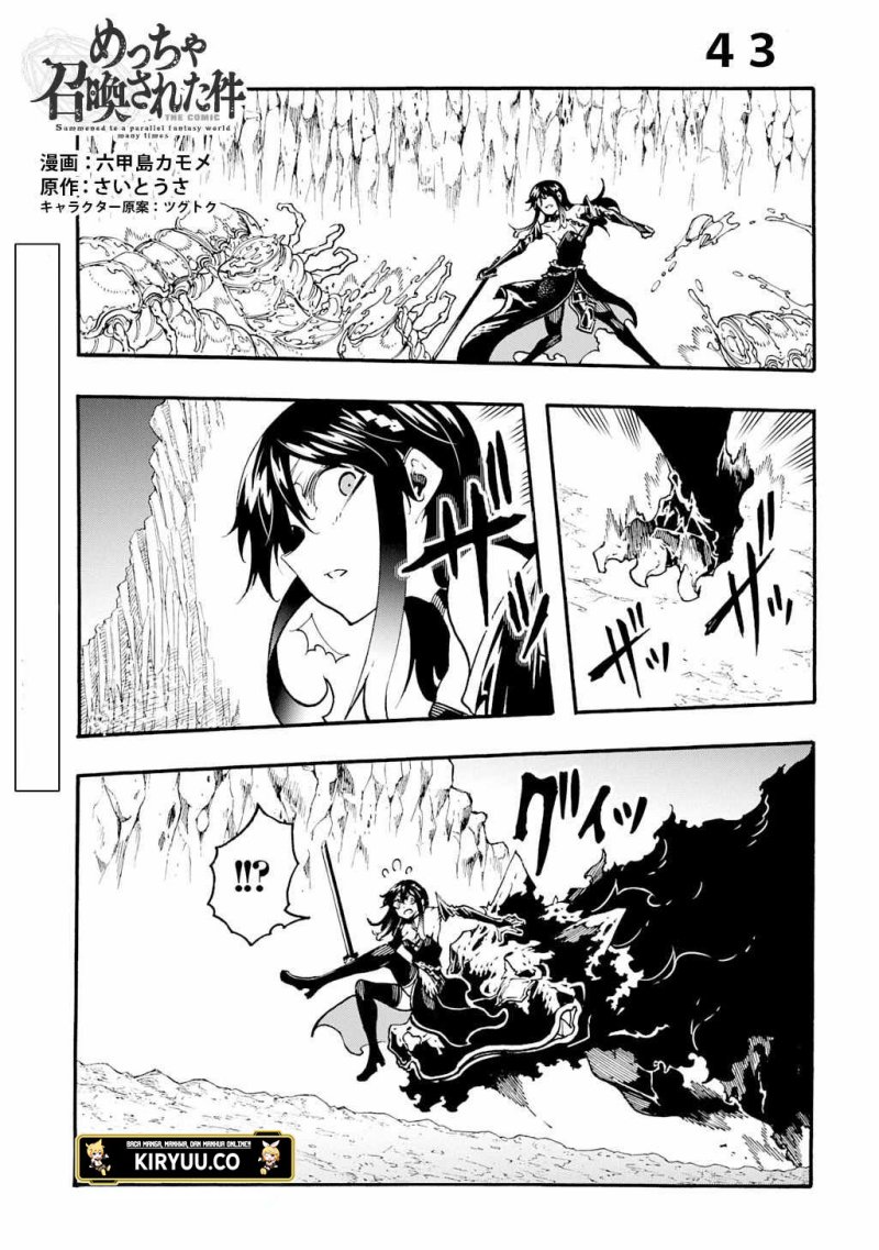 Manga Meccha Shoukan Sareta Ken Chapter 43 gambar 2