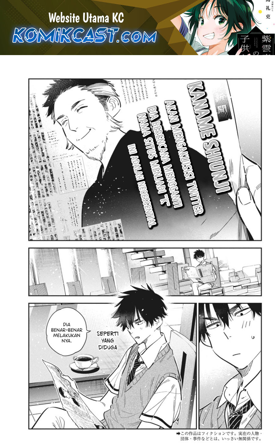Manga Shiunji-ke no Kodomo-Tachi Chapter 41 gambar 2