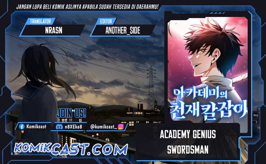Komik Academy’s Genius Swordmaster Chapter 94 gambar 1