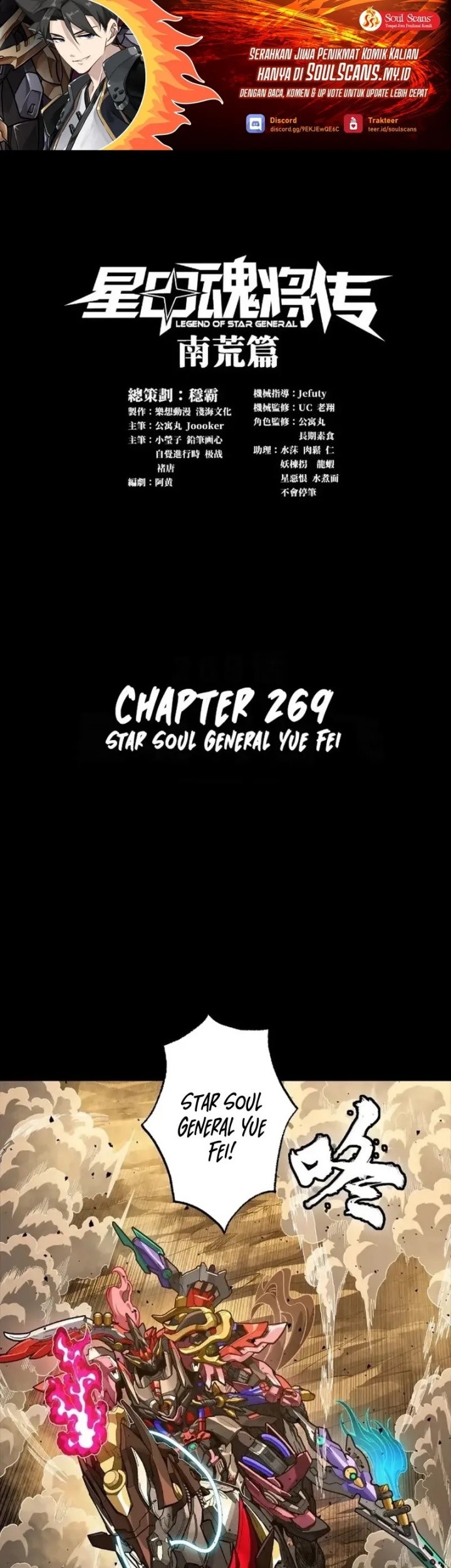 Manhua Legend of Star General Chapter 269 gambar 2