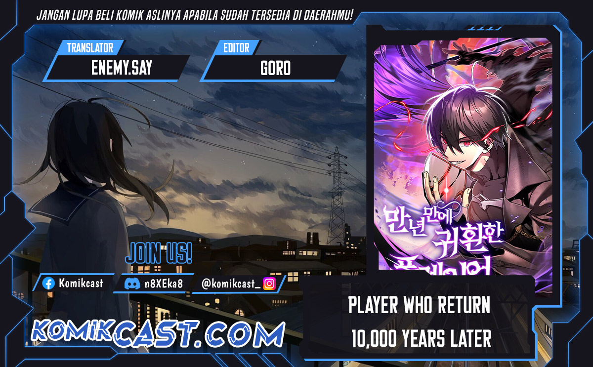 Komik Player Who Returned 10,000 Years Later Chapter 109 gambar 1