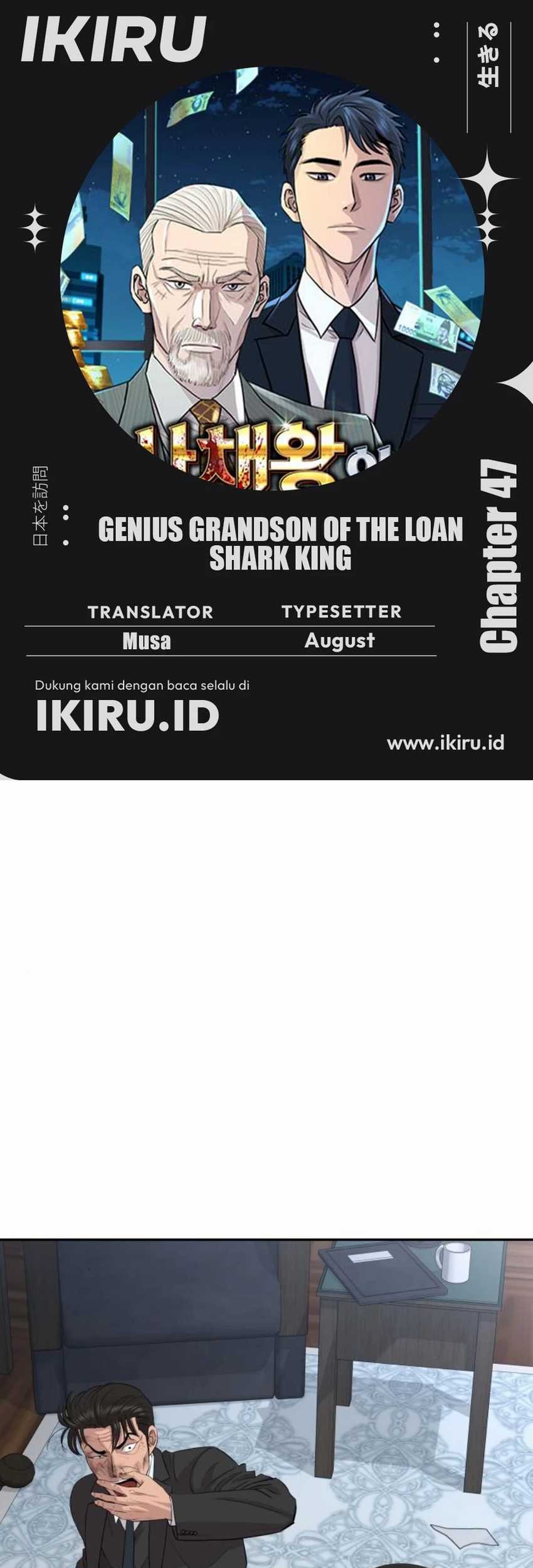 Komik Genius Grandson of the Loan Shark King Chapter 47 gambar 1
