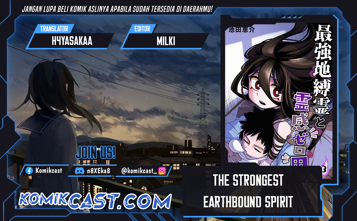 Komik The Strongest Haunted House and the Guy With No Spiritual Sense Chapter 28 gambar 1