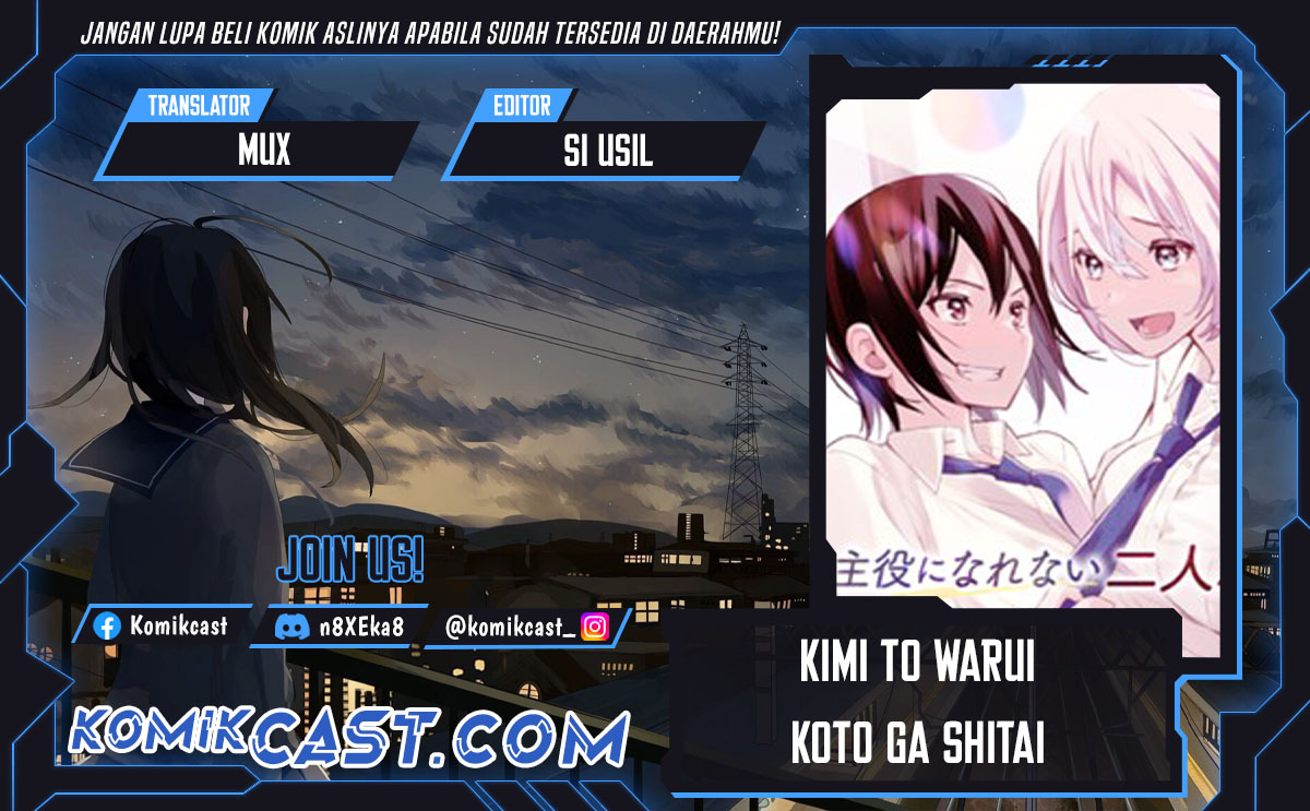 Komik Kimi to Warui Koto ga Shitai Chapter 66 gambar 1