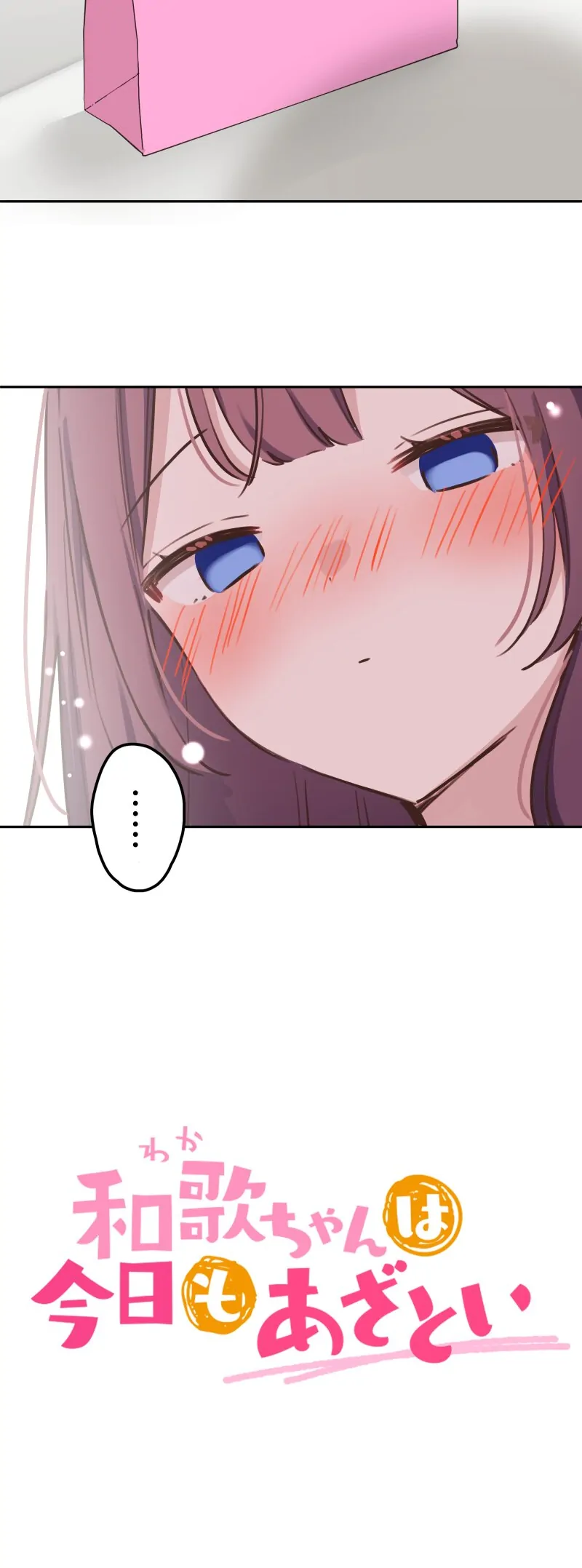 Waka-chan Is Flirty Again Chapter 214.24 - Halaman 3