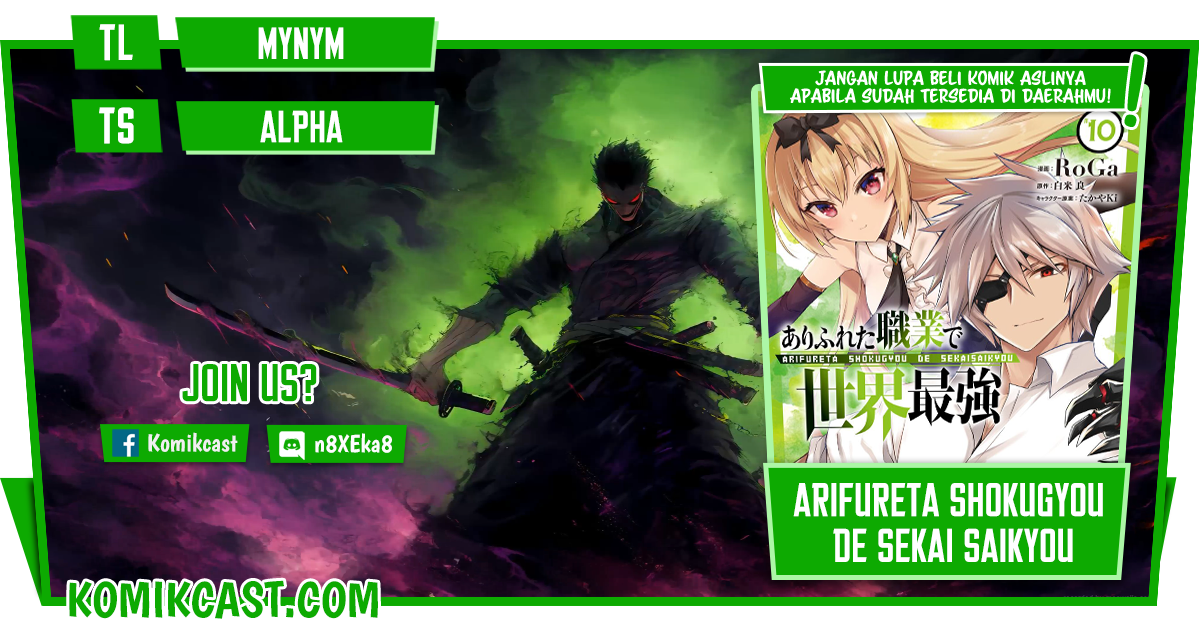 Komik Arifureta Shokugyou de Sekai Saikyou Chapter 83 gambar 1