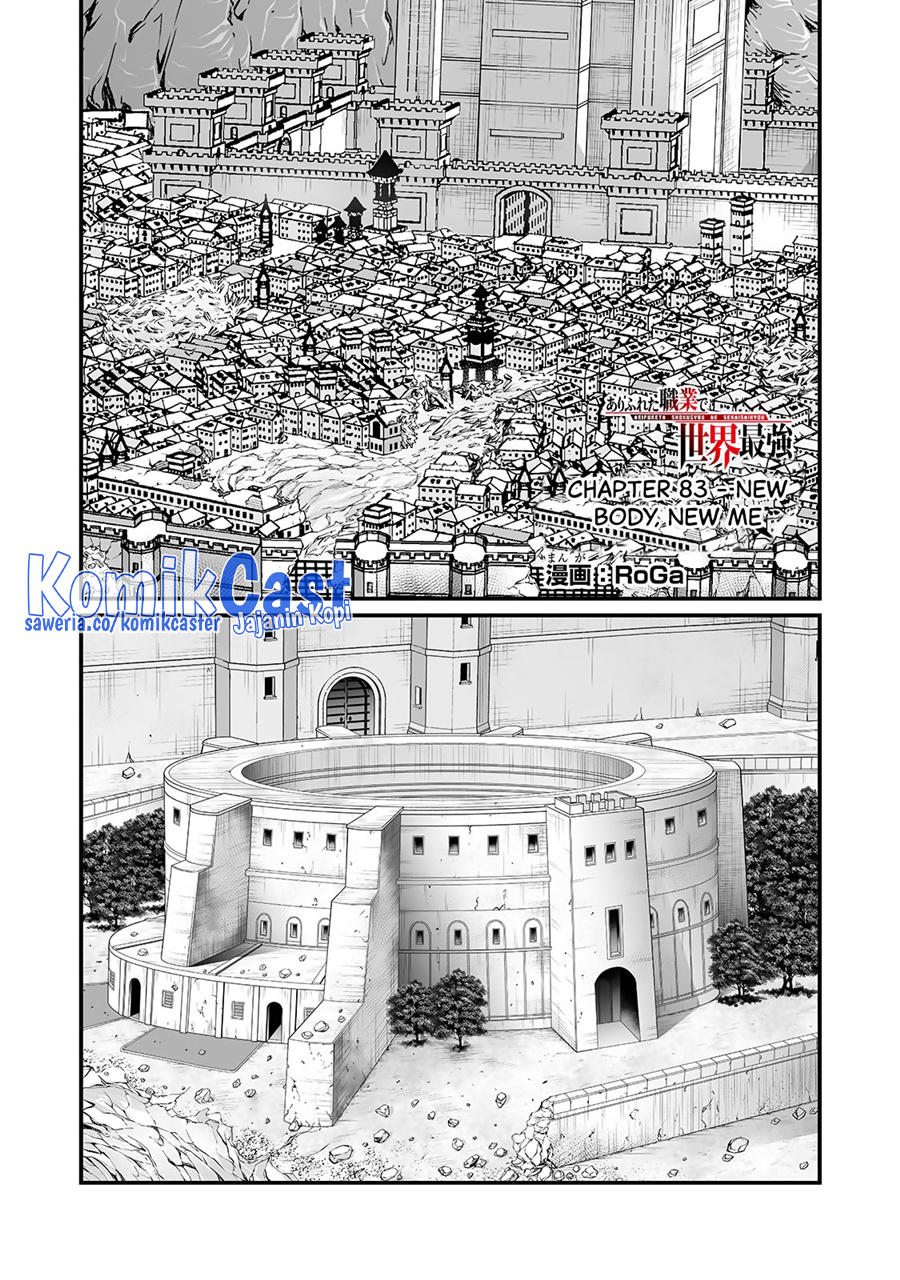 Manga Arifureta Shokugyou de Sekai Saikyou Chapter 83 gambar 2