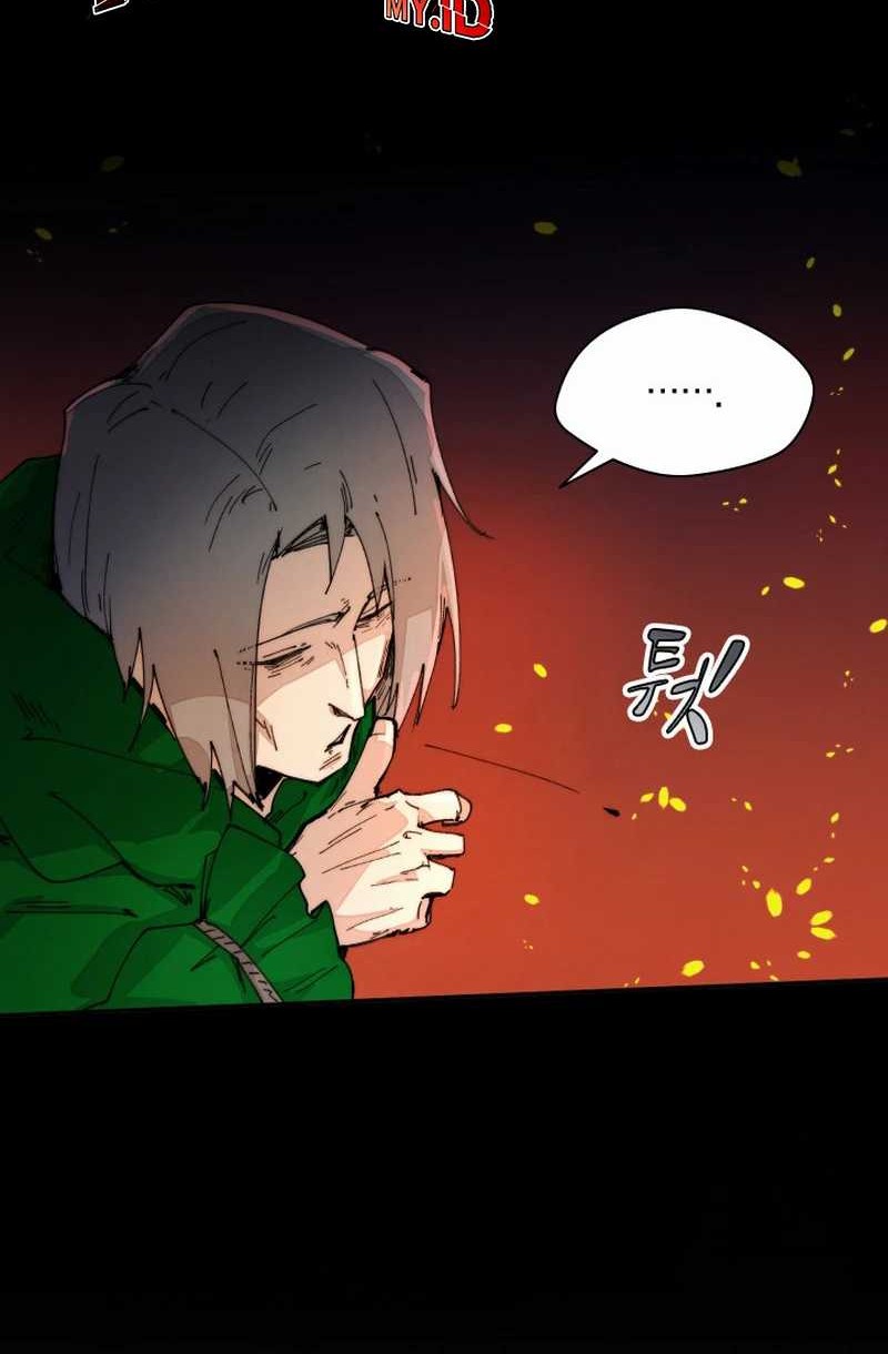 Manga The Rebirth of the Hero’s Party’s Archmage Chapter 76 gambar 2