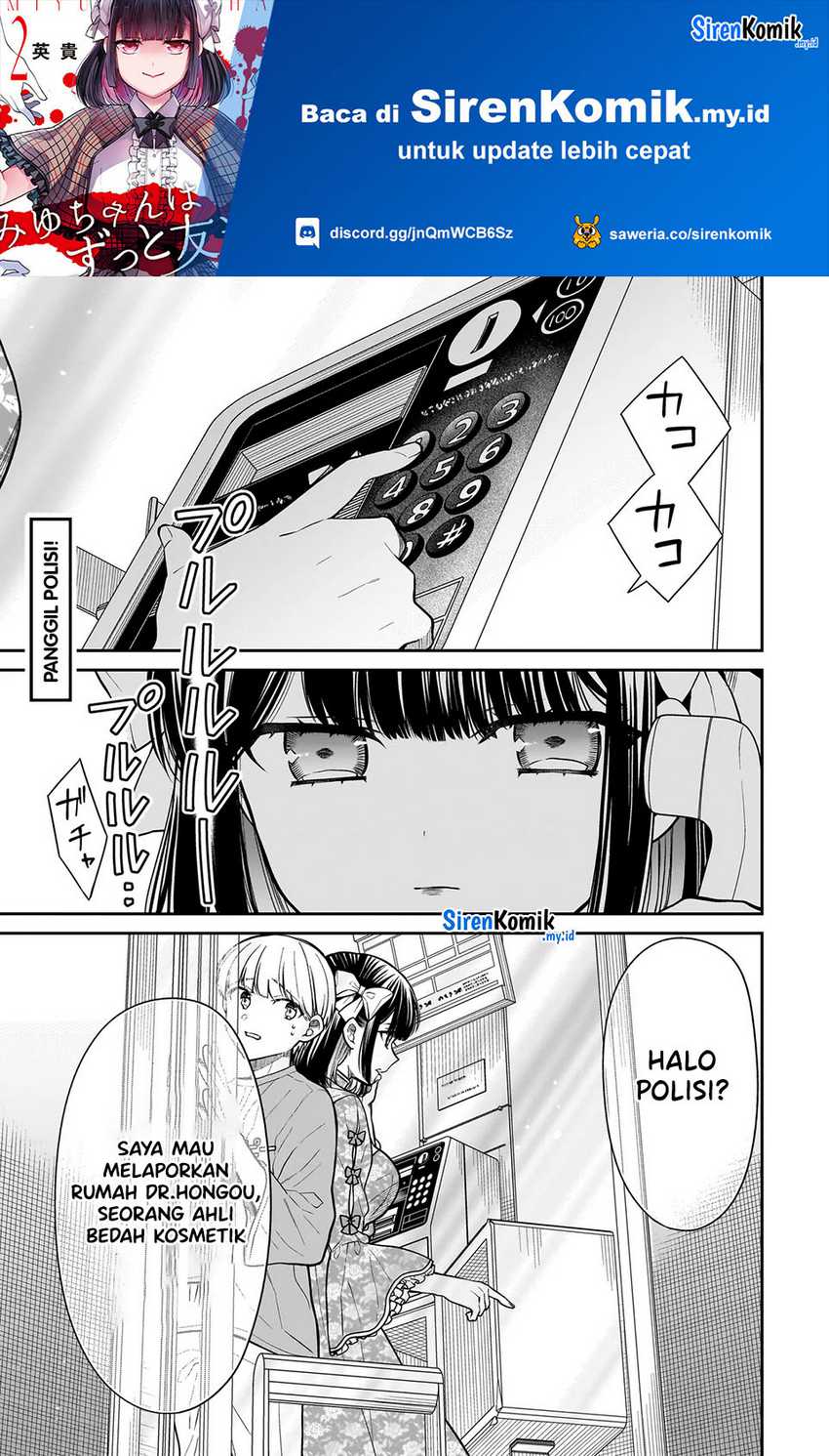Manga Miyu-chan wa Zutto Tomodachi Chapter 19 gambar 2