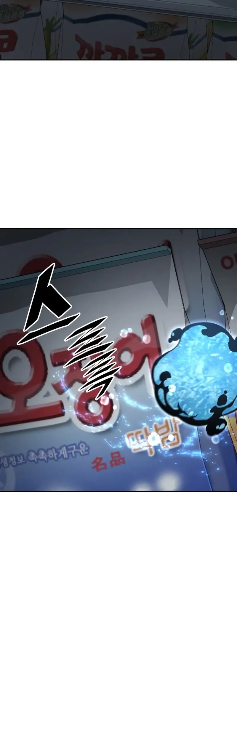 Apocalyptic Chef Awakening Chapter 50 - Halaman 31