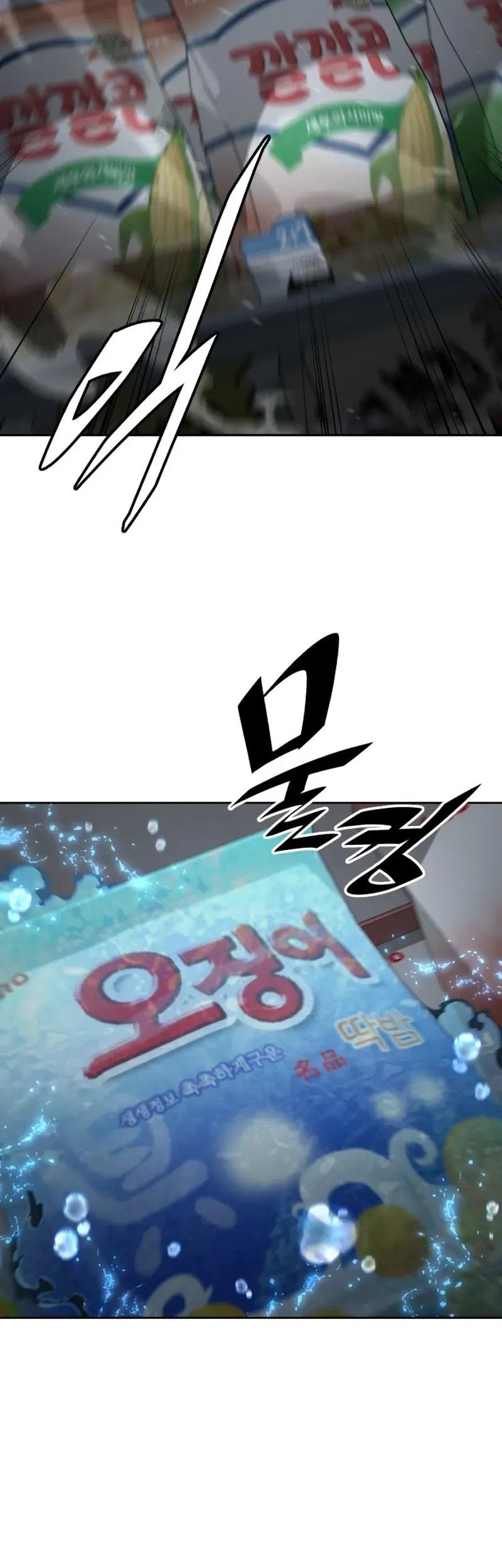 Apocalyptic Chef Awakening Chapter 50 - Halaman 41
