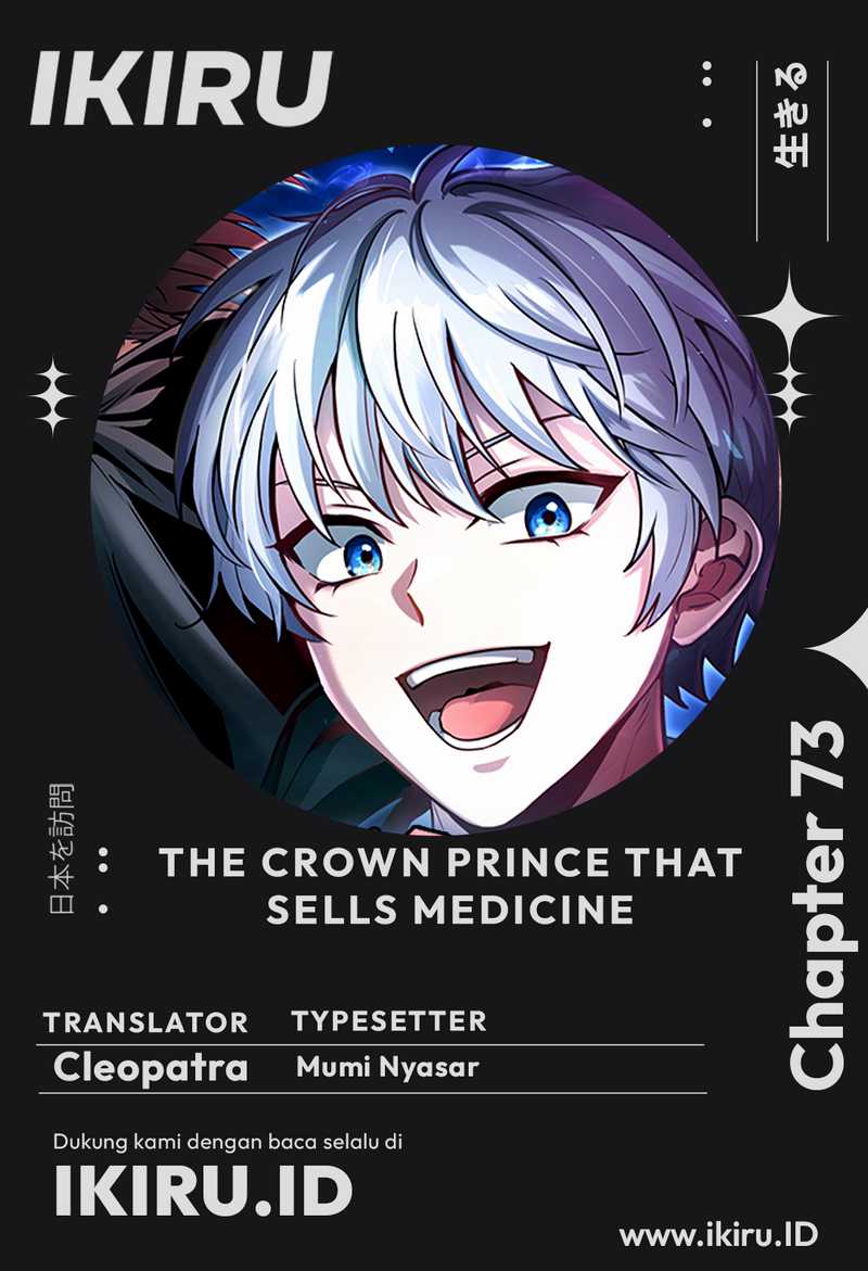 Komik The Crown Prince That Sells Medicine Chapter 73 gambar 1
