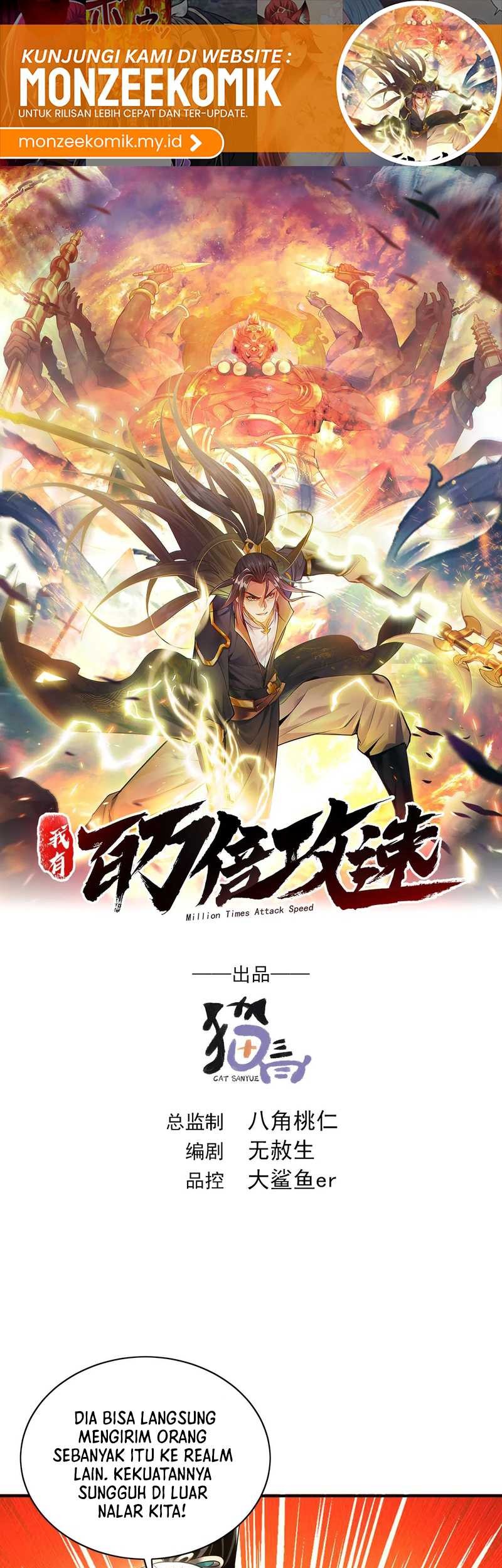 1 Million Times Attack Speed Chapter 104 Gambar 3