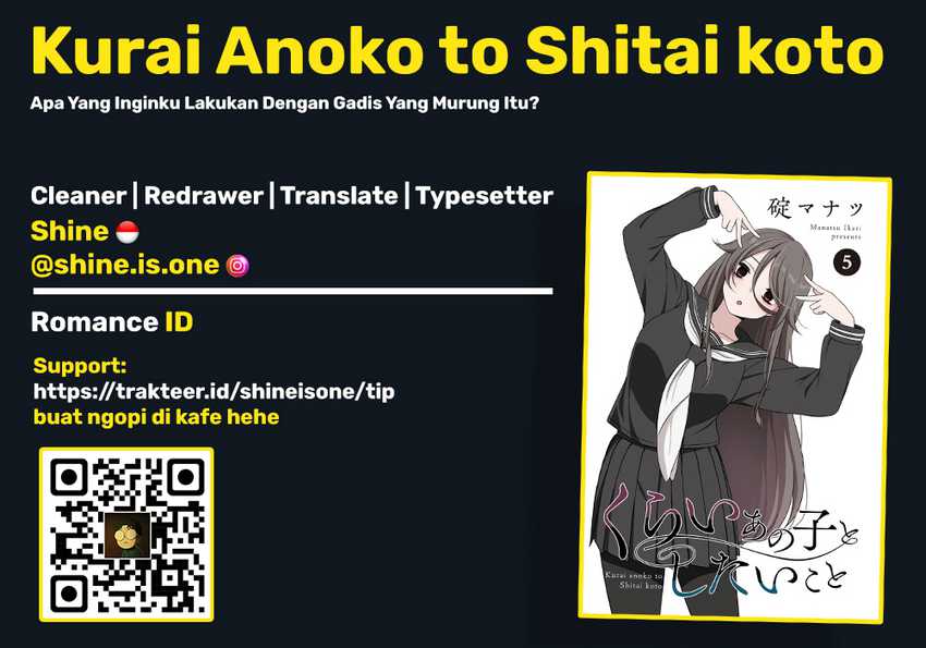 Komik Kurai Anoko to Shitai koto Chapter 54 gambar 1