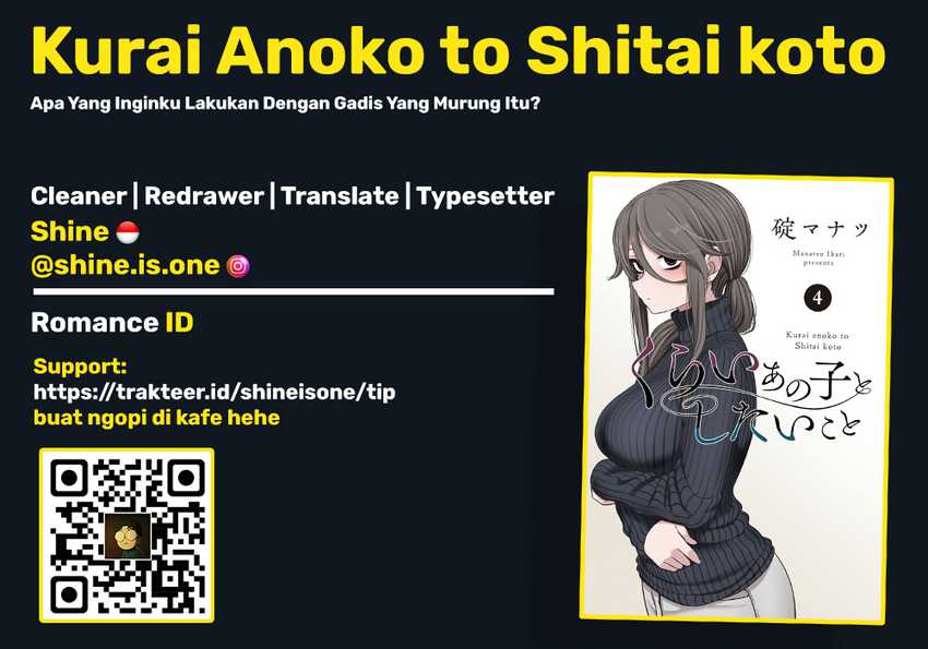 Komik Kurai Anoko to Shitai koto Chapter 50.5 gambar 1