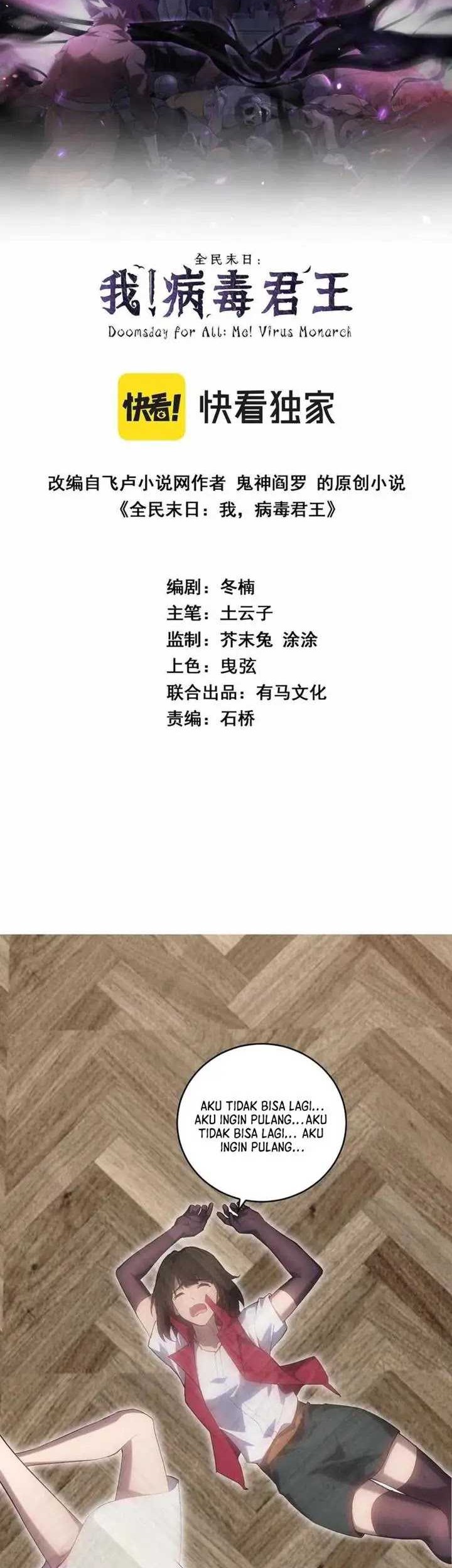 Manhua I Am the Virus Monarch Chapter 51 gambar 2