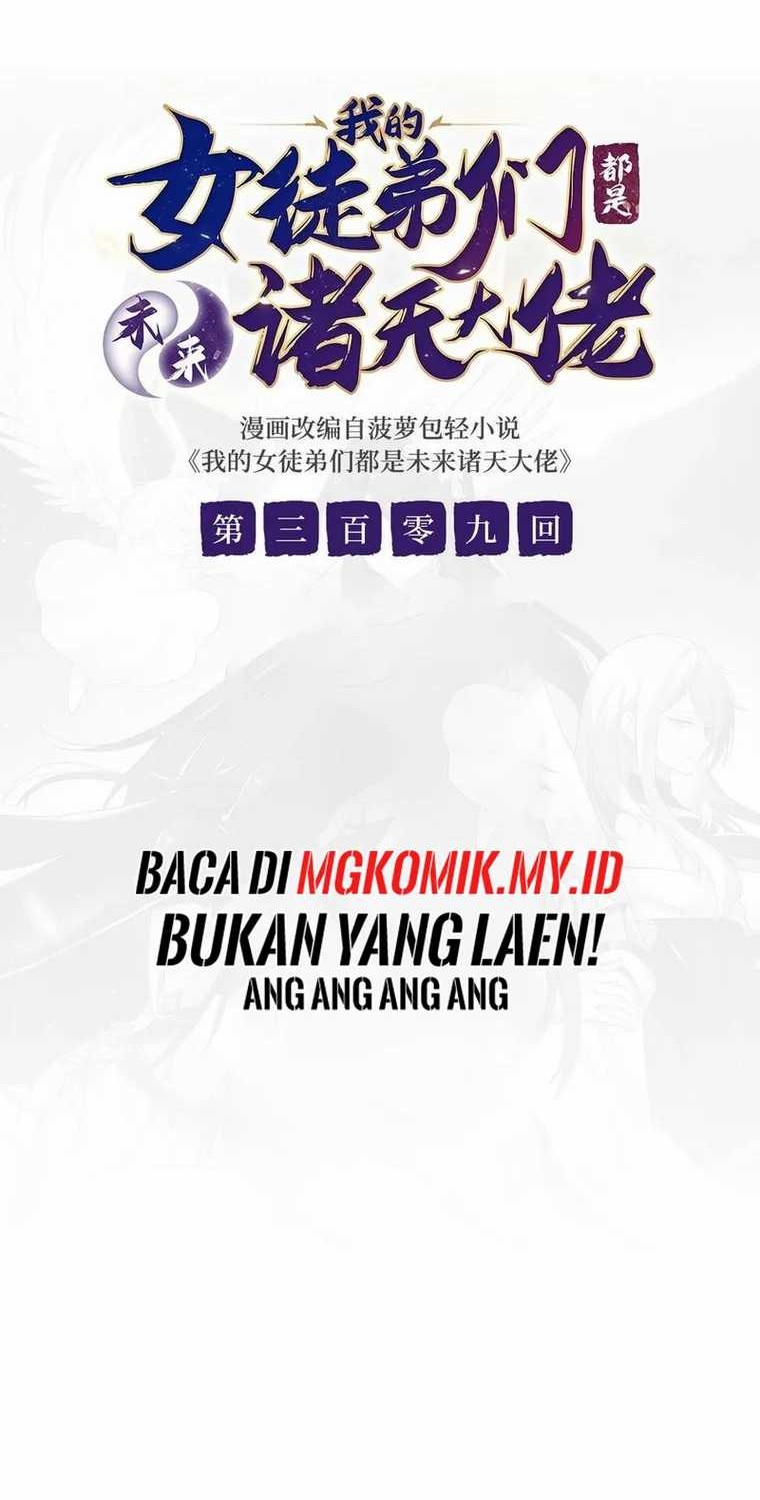 Manhua My Female Apprentices Are All Big Shots From the Future Chapter 309 gambar 2