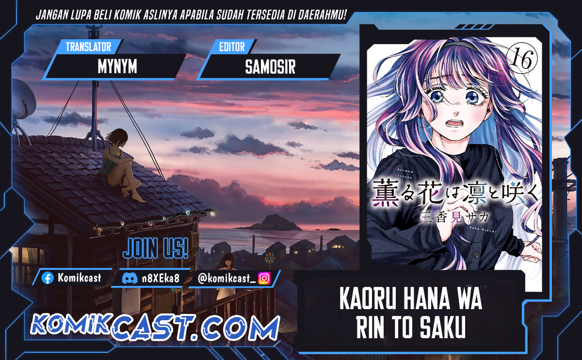 Komik Kaoru Hana wa Rin to Saku Chapter 109 gambar 1